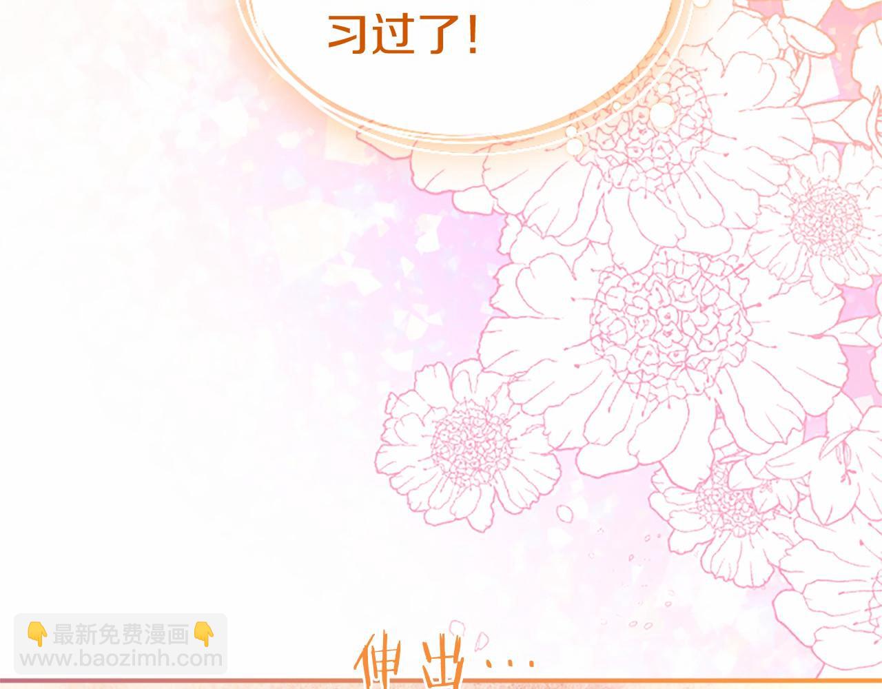 第33话 请和我跳支舞(1/5)-第33话