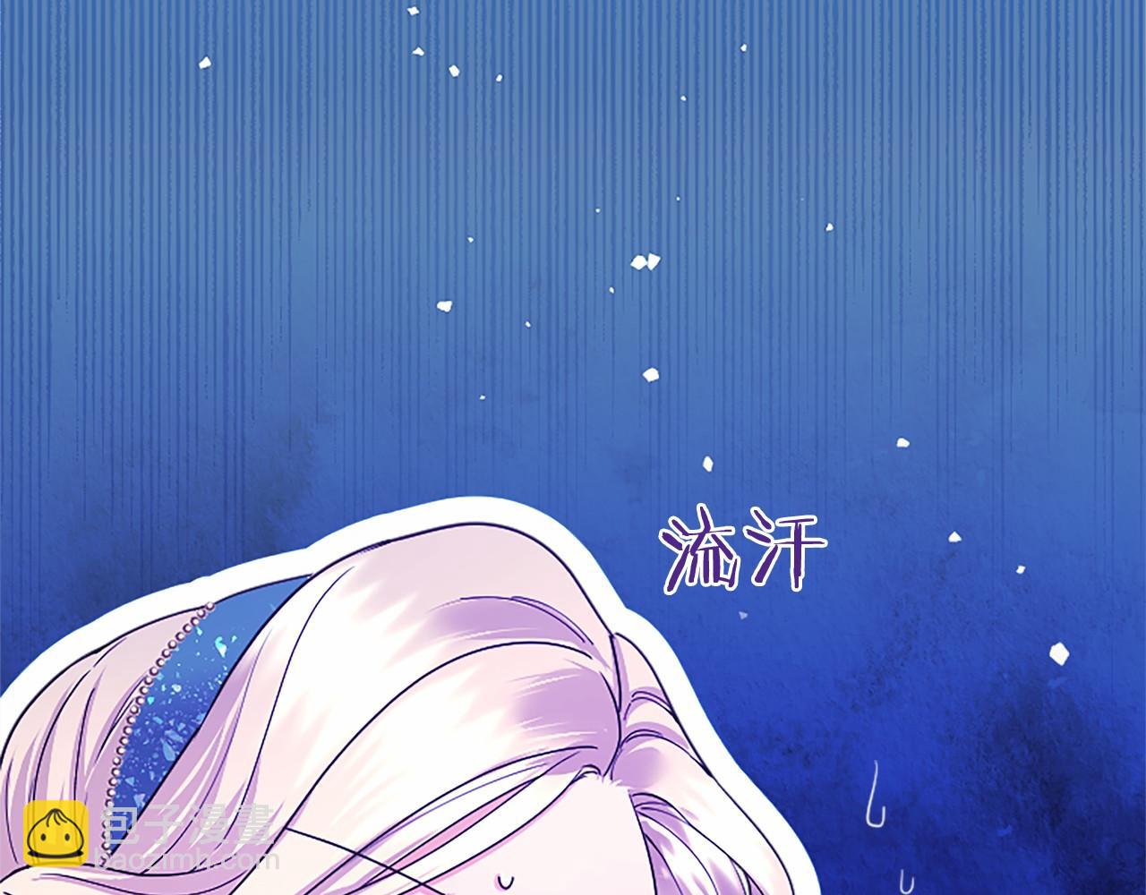 第33话 请和我跳支舞(1/5)-第33话