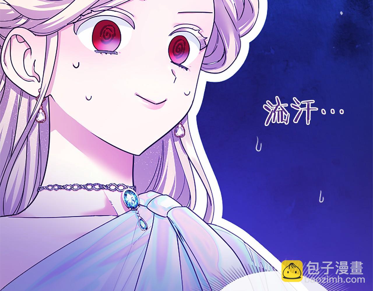 第33话 请和我跳支舞(1/5)-第33话
