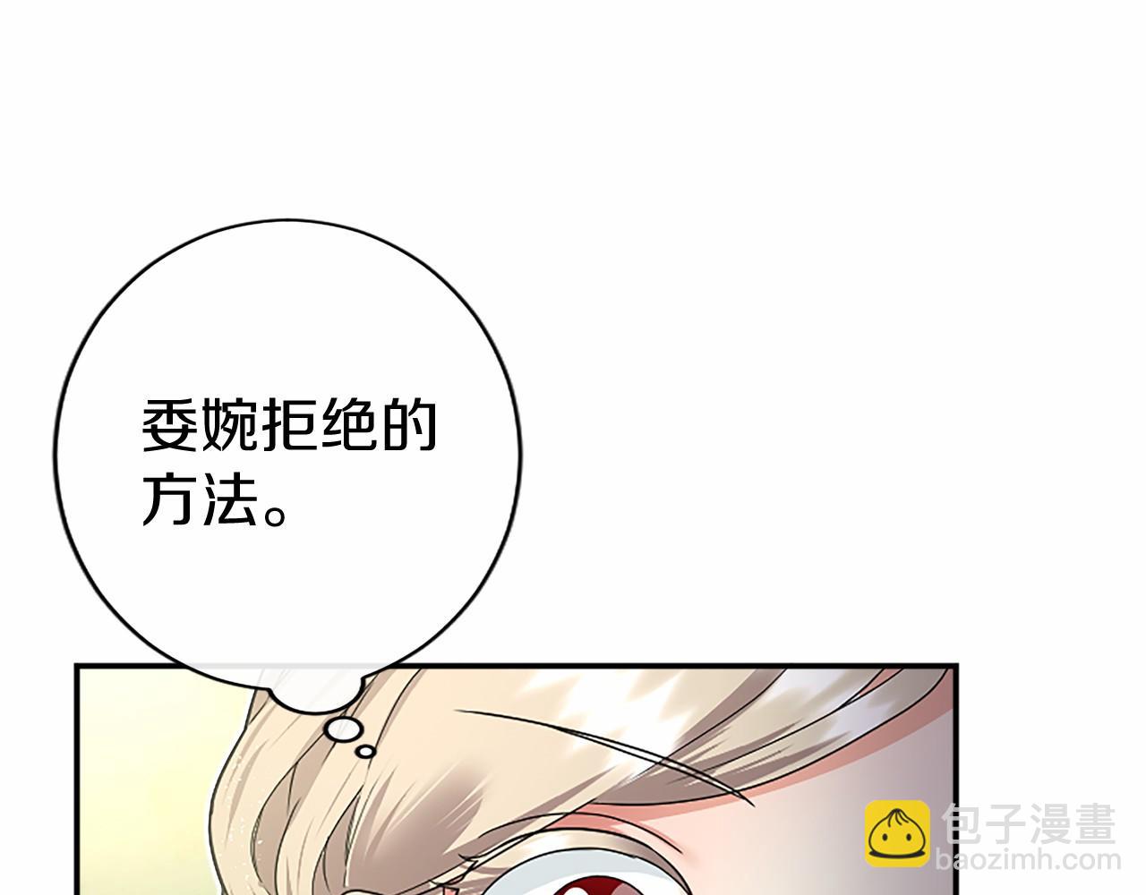 第35话 我想要的礼物(1/4)-第35话