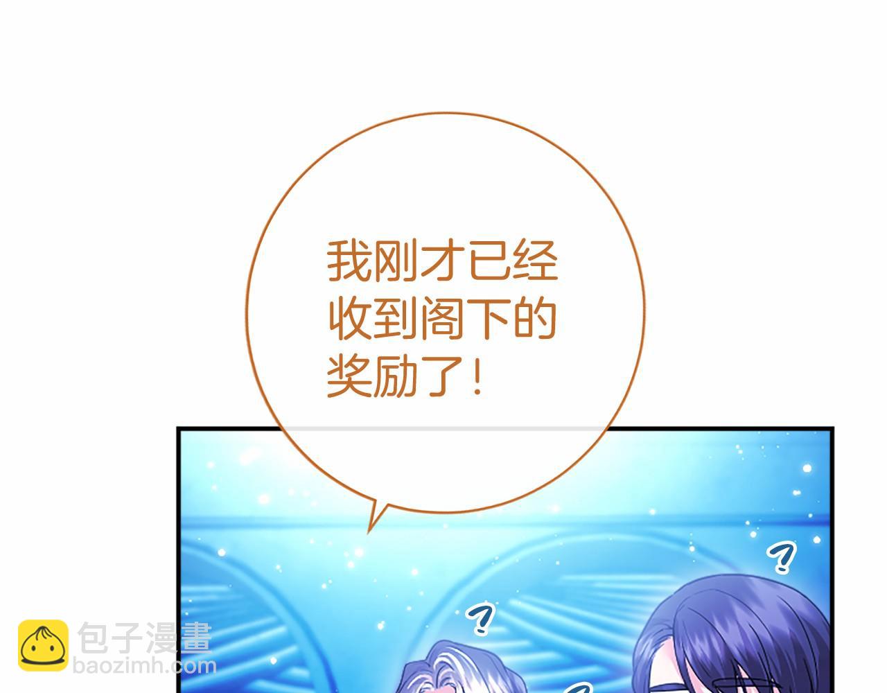 第35话 我想要的礼物(1/4)-第35话