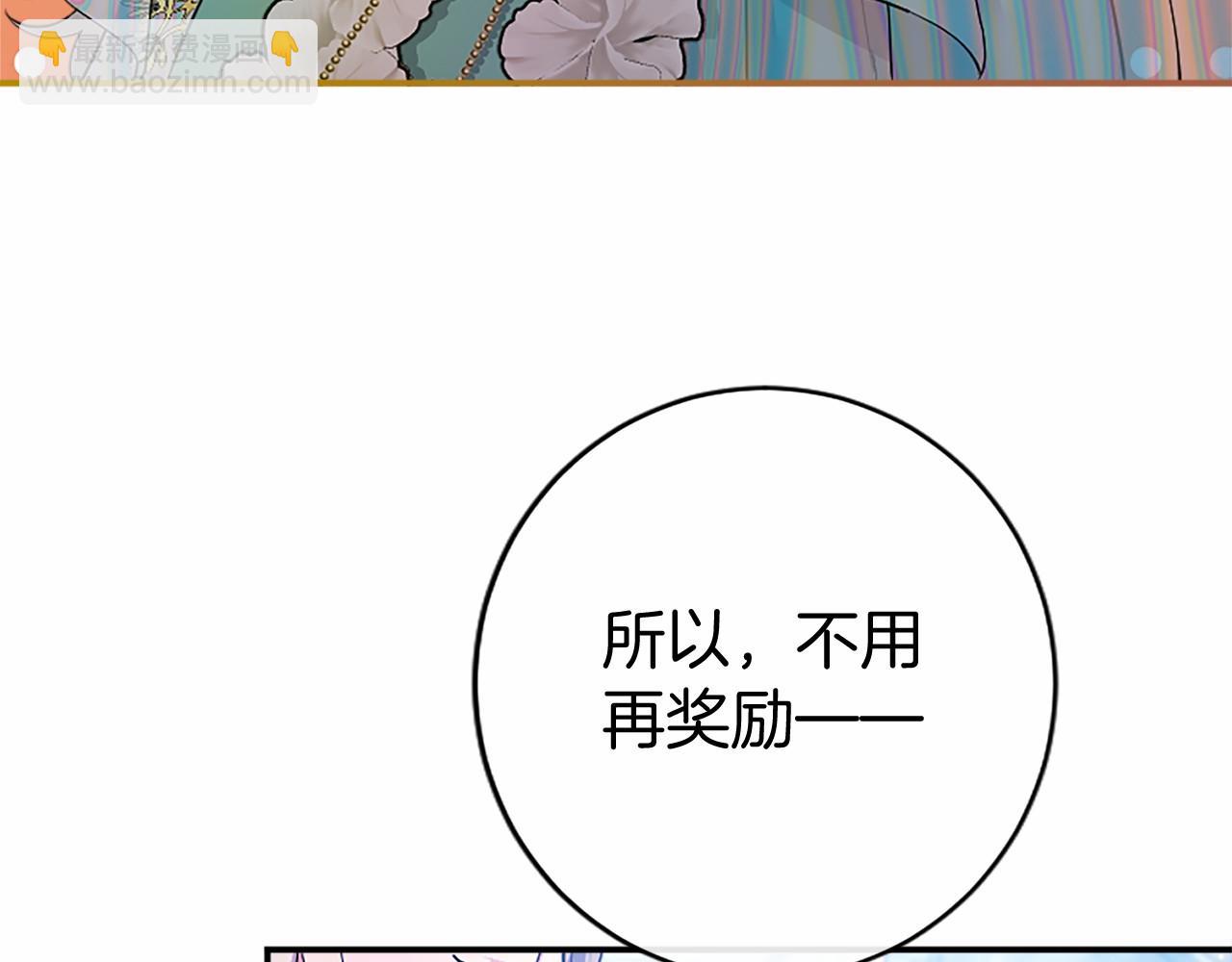 第35话 我想要的礼物(1/4)-第35话