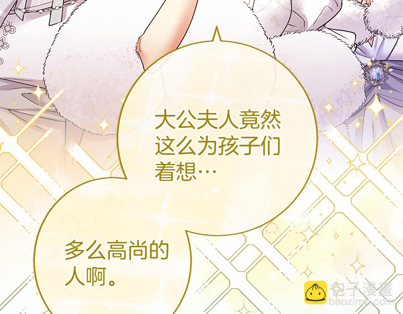 第35话 我想要的礼物(1/4)-第35话