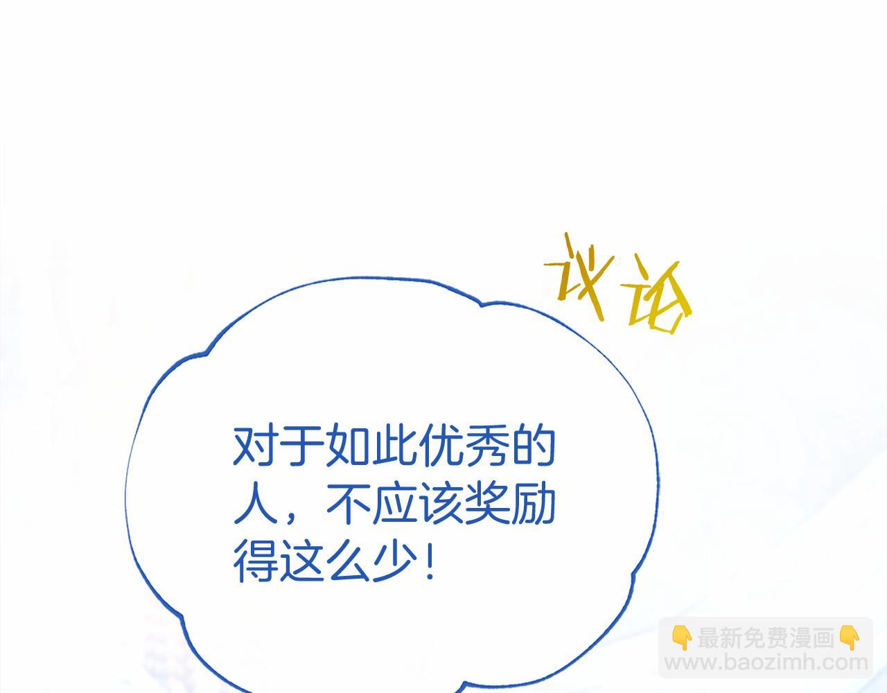 第35话 我想要的礼物(1/4)-第35话