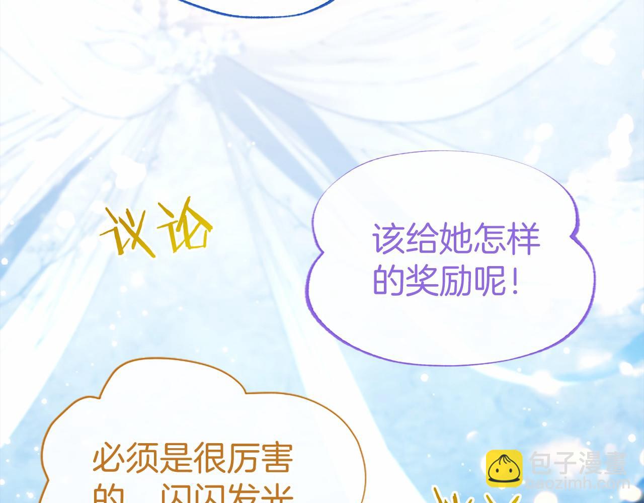 第35话 我想要的礼物(1/4)-第35话