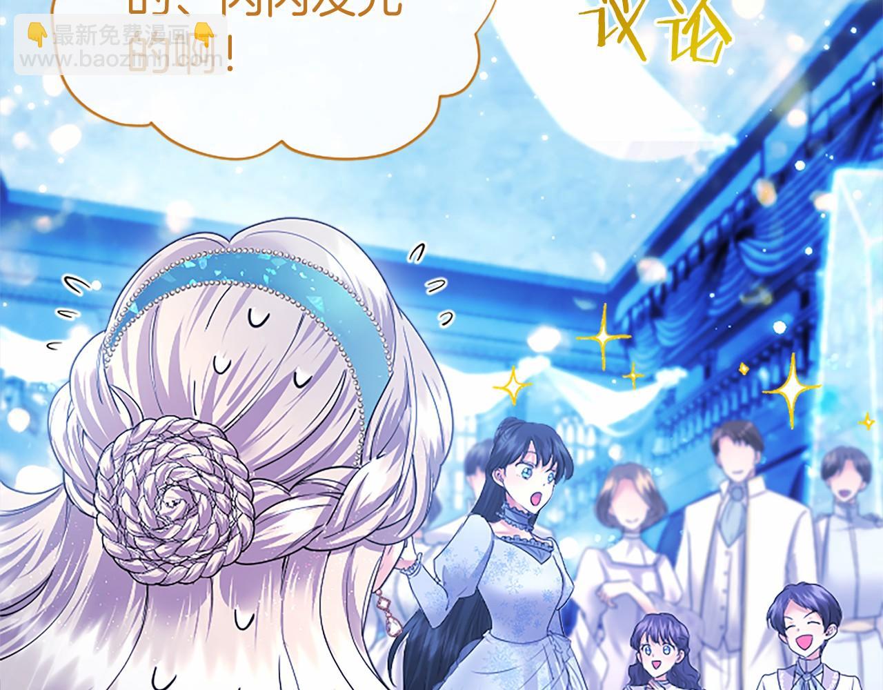 第35话 我想要的礼物(1/4)-第35话