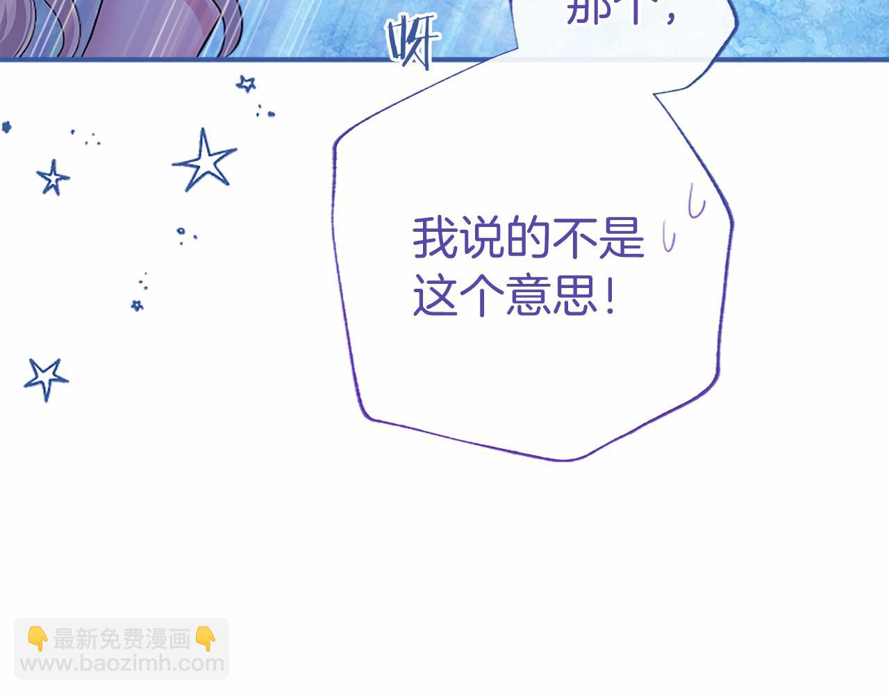 第35话 我想要的礼物(1/4)-第35话