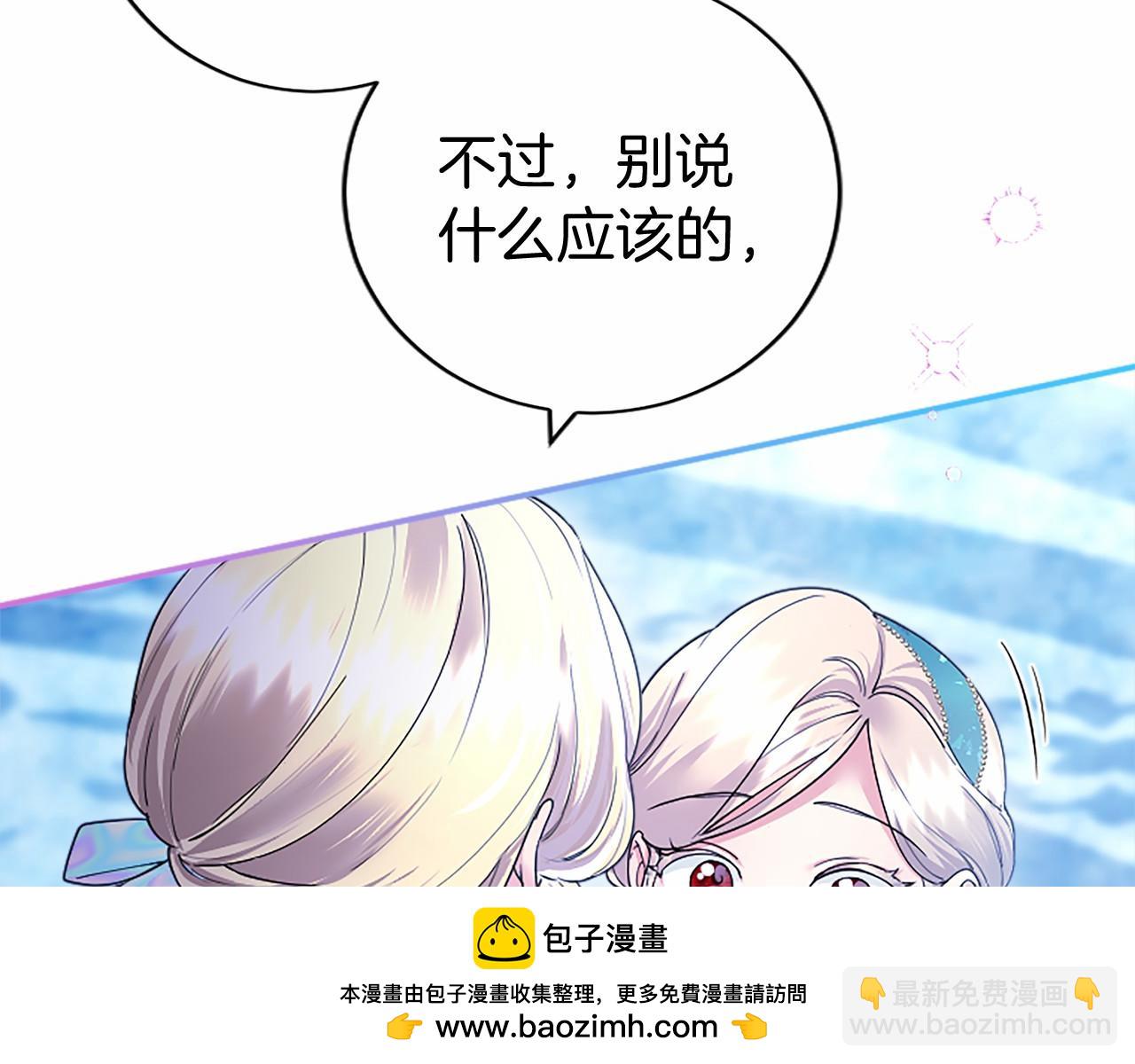 第35话 我想要的礼物(1/4)-第35话