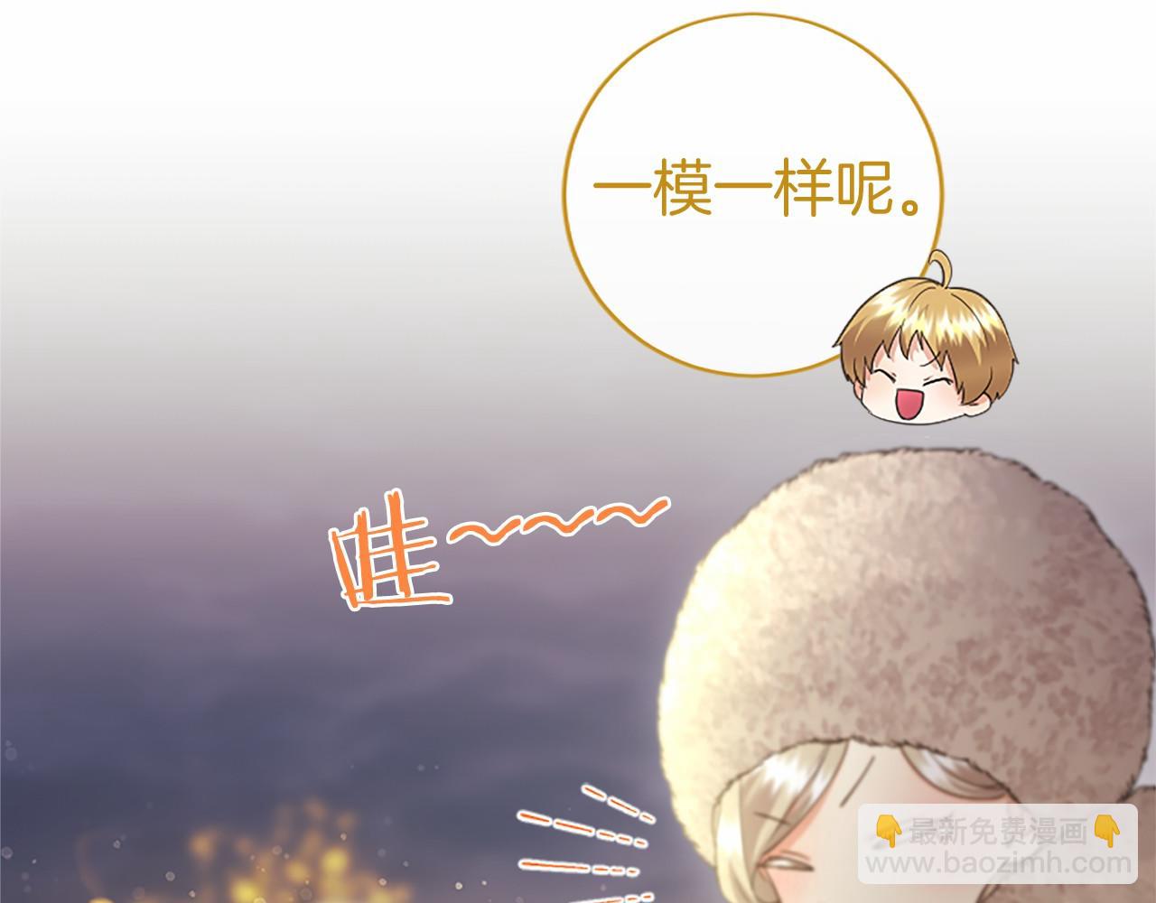 第37话 未来大公(1/4)-第37话