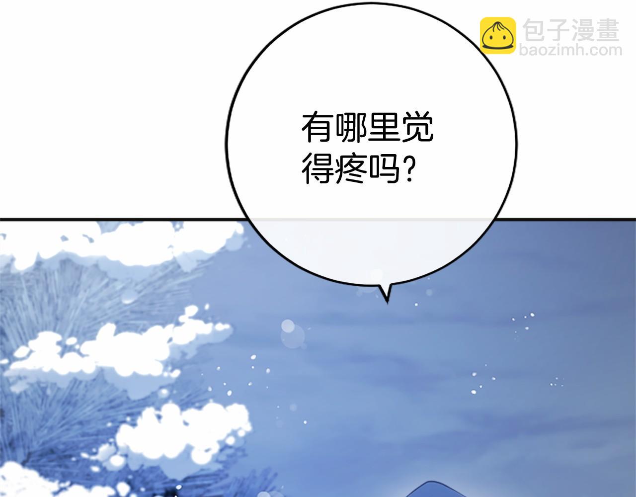 第39话 重点保护对象(1/5)-第39话