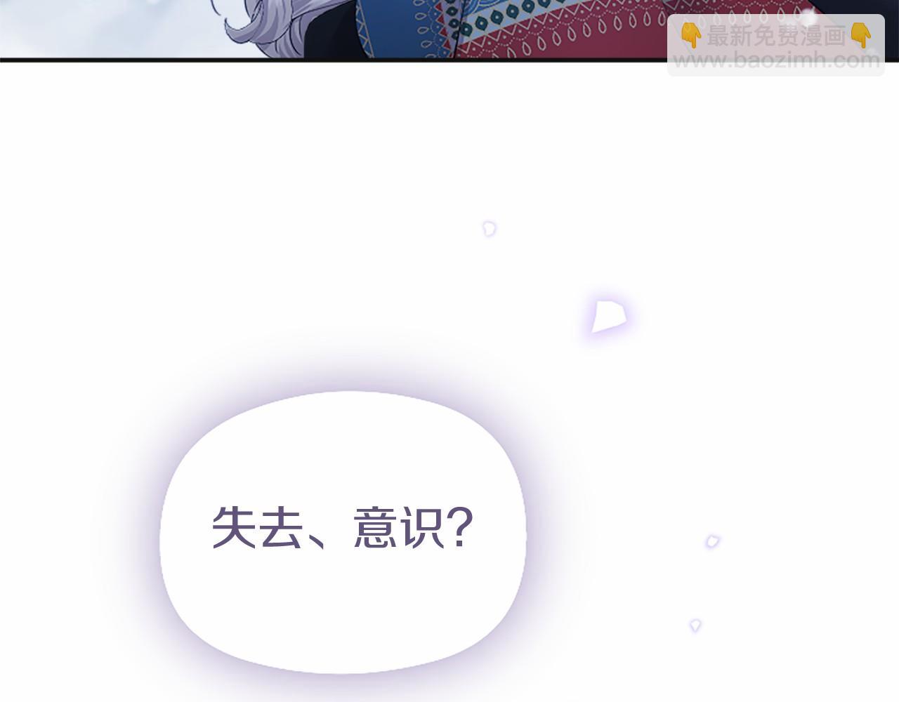 第39话 重点保护对象(1/5)-第39话