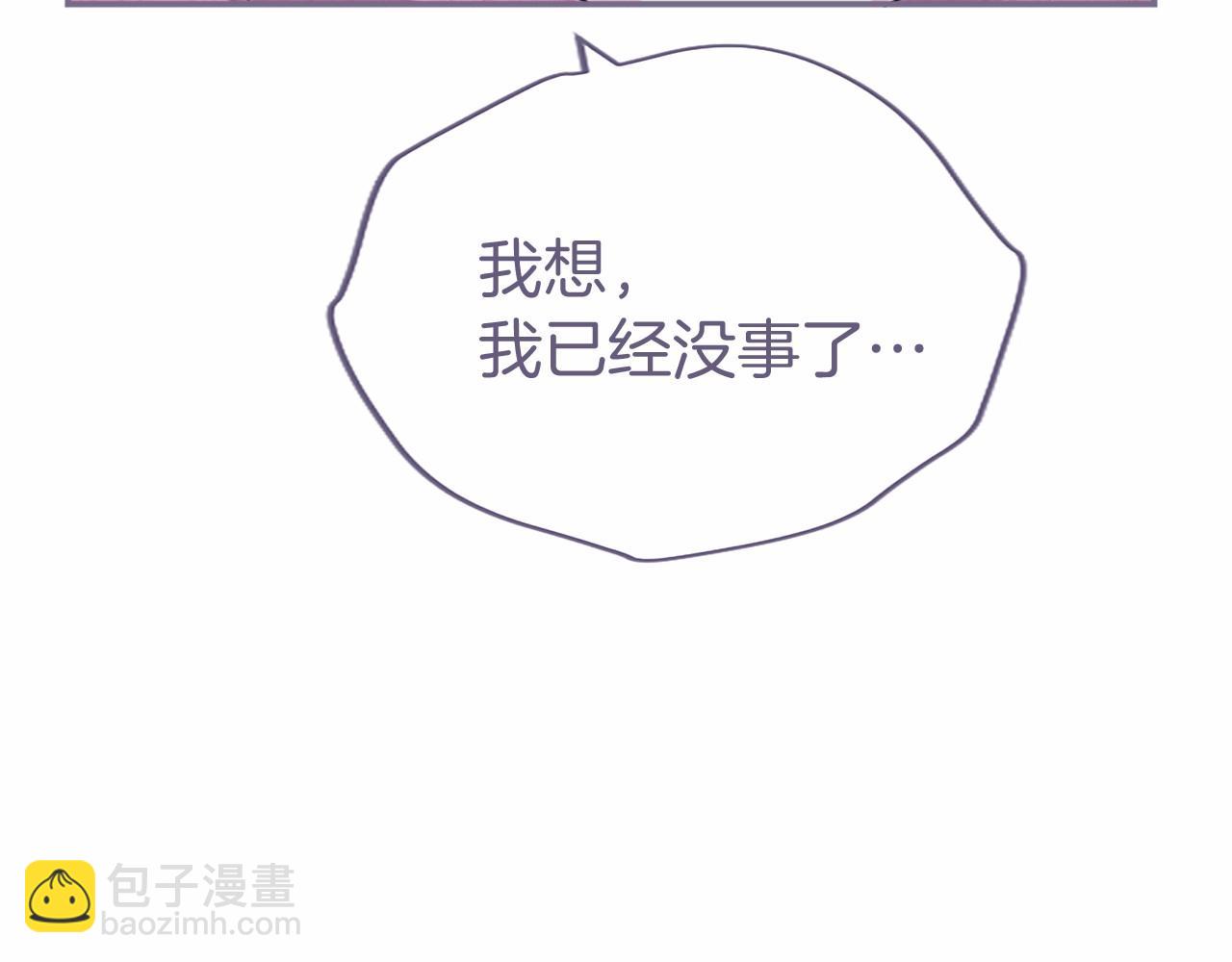 第39话 重点保护对象(1/5)-第39话