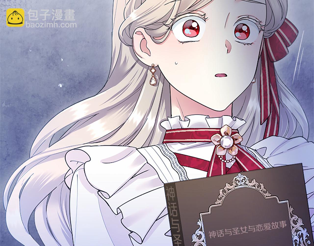 第41话 背景调查(1/5)-第41话