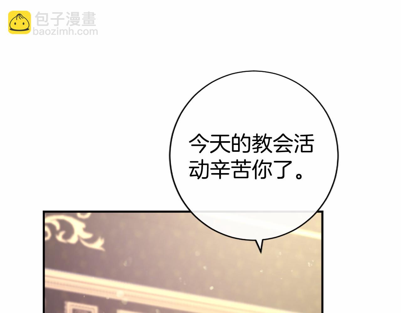 第41话 背景调查(1/5)-第41话