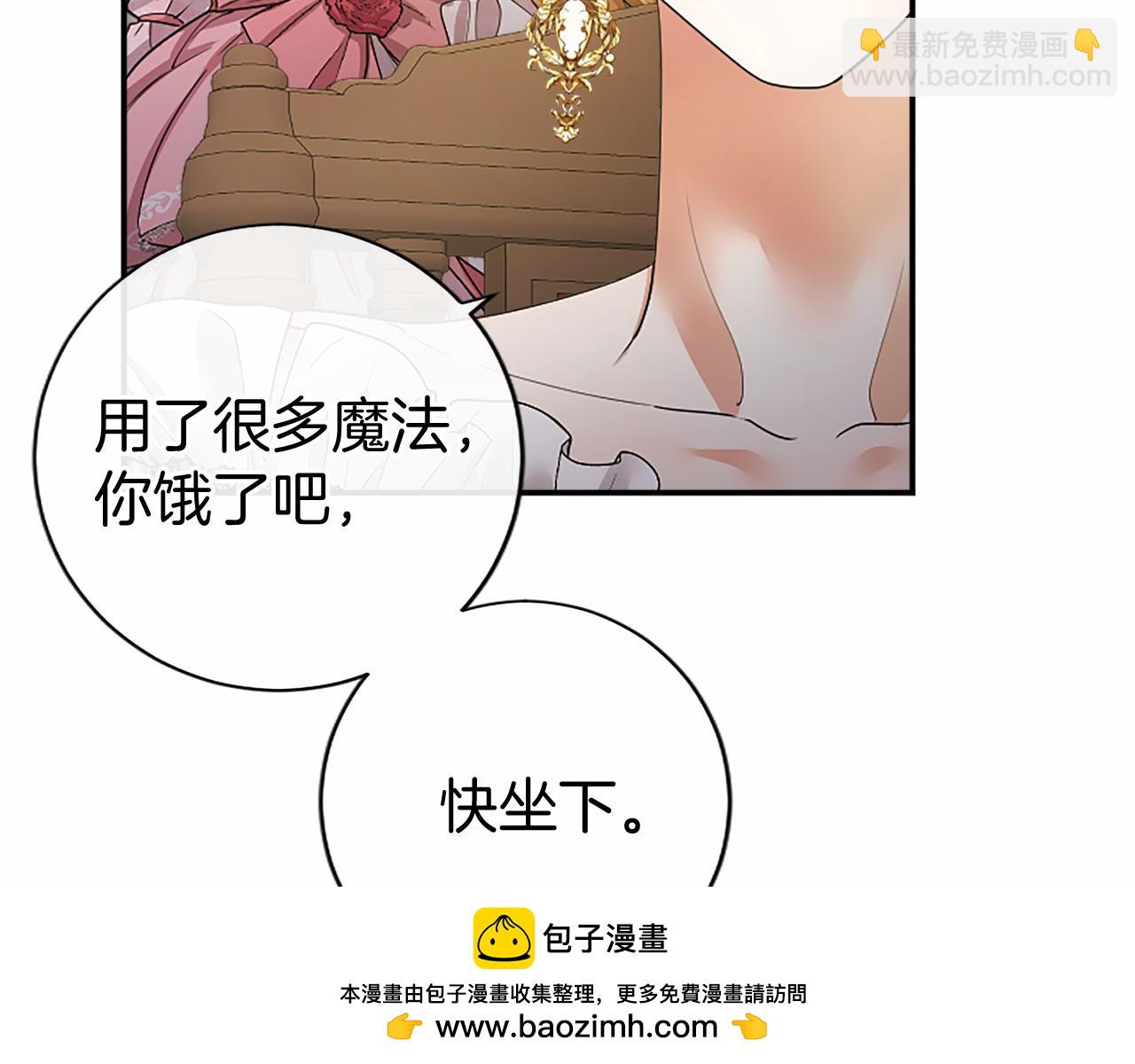 第41话 背景调查(1/5)-第41话