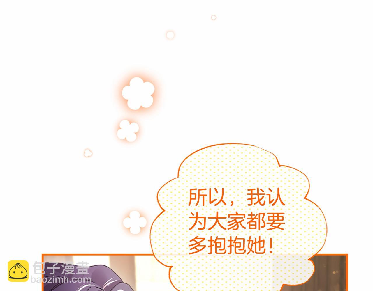 第43话 奇怪的众人(1/4)-第43话