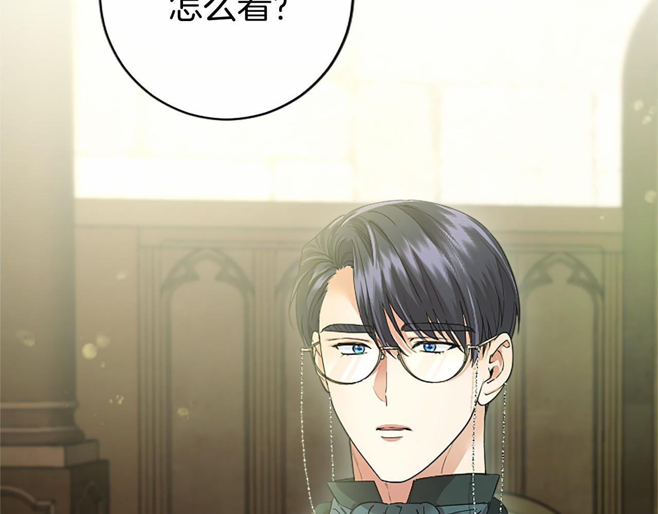 第43话 奇怪的众人(1/4)-第43话