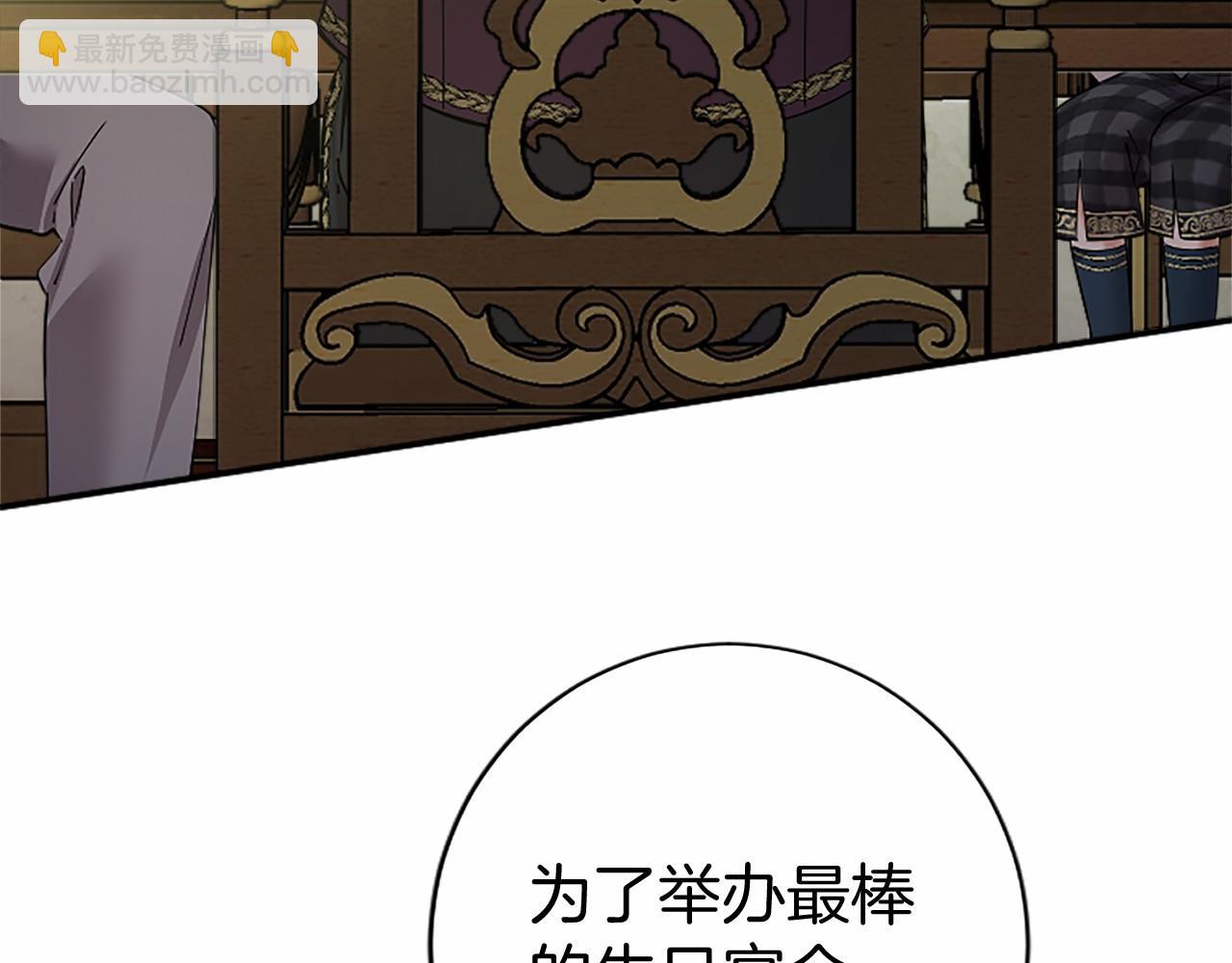 第43话 奇怪的众人(1/4)-第43话