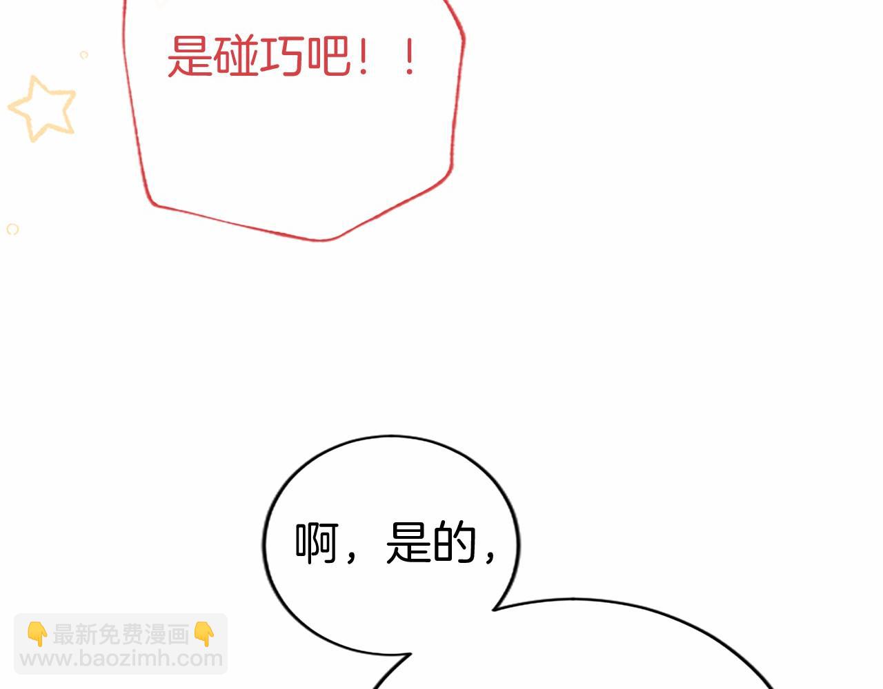 第45话 生日快乐(1/4)-第45话