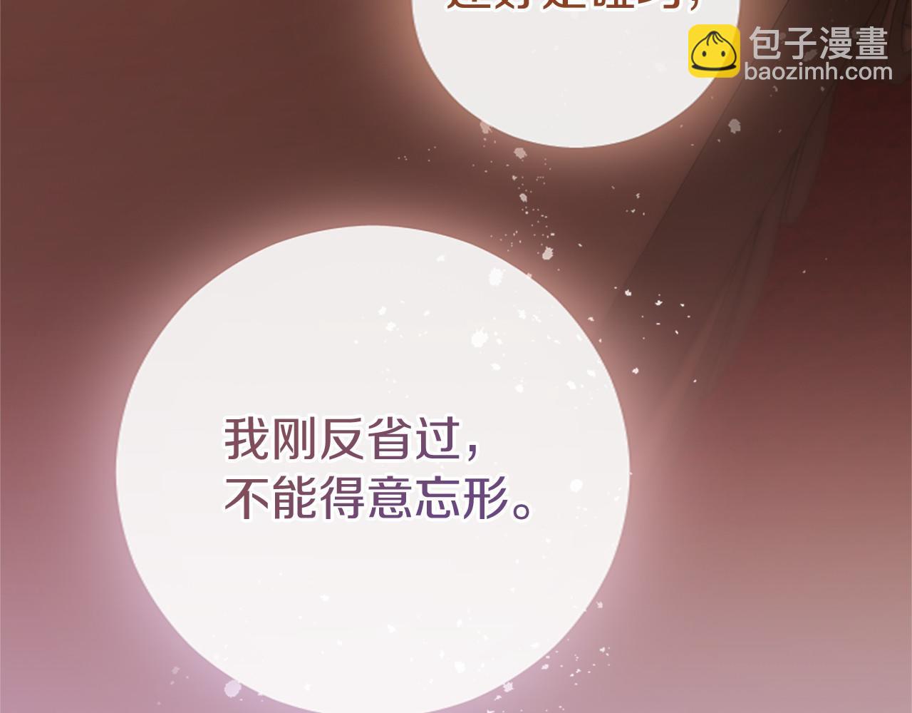 第45话 生日快乐(1/4)-第45话