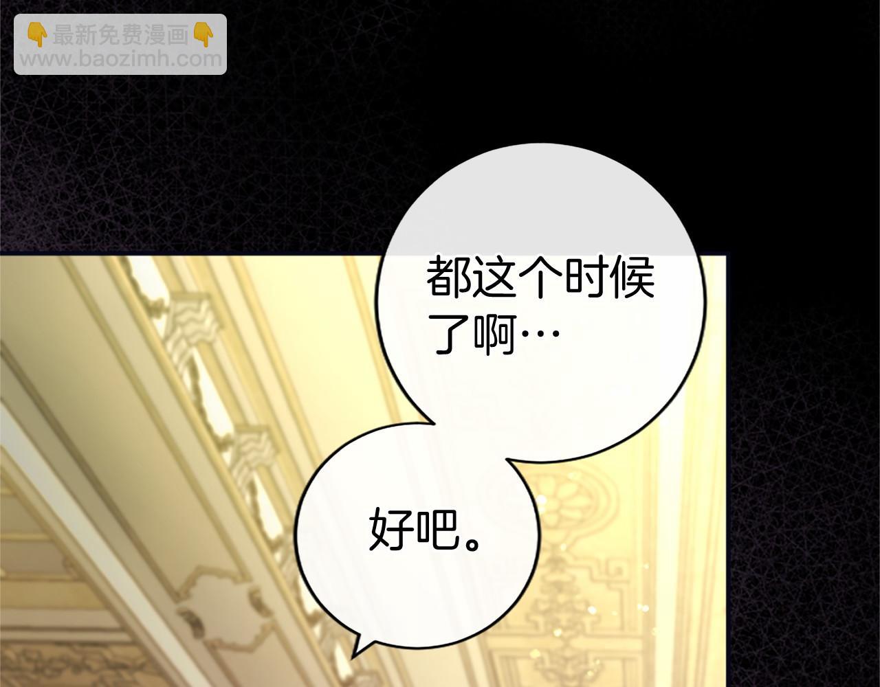 第47话 找谁商量？(1/5)-第47话