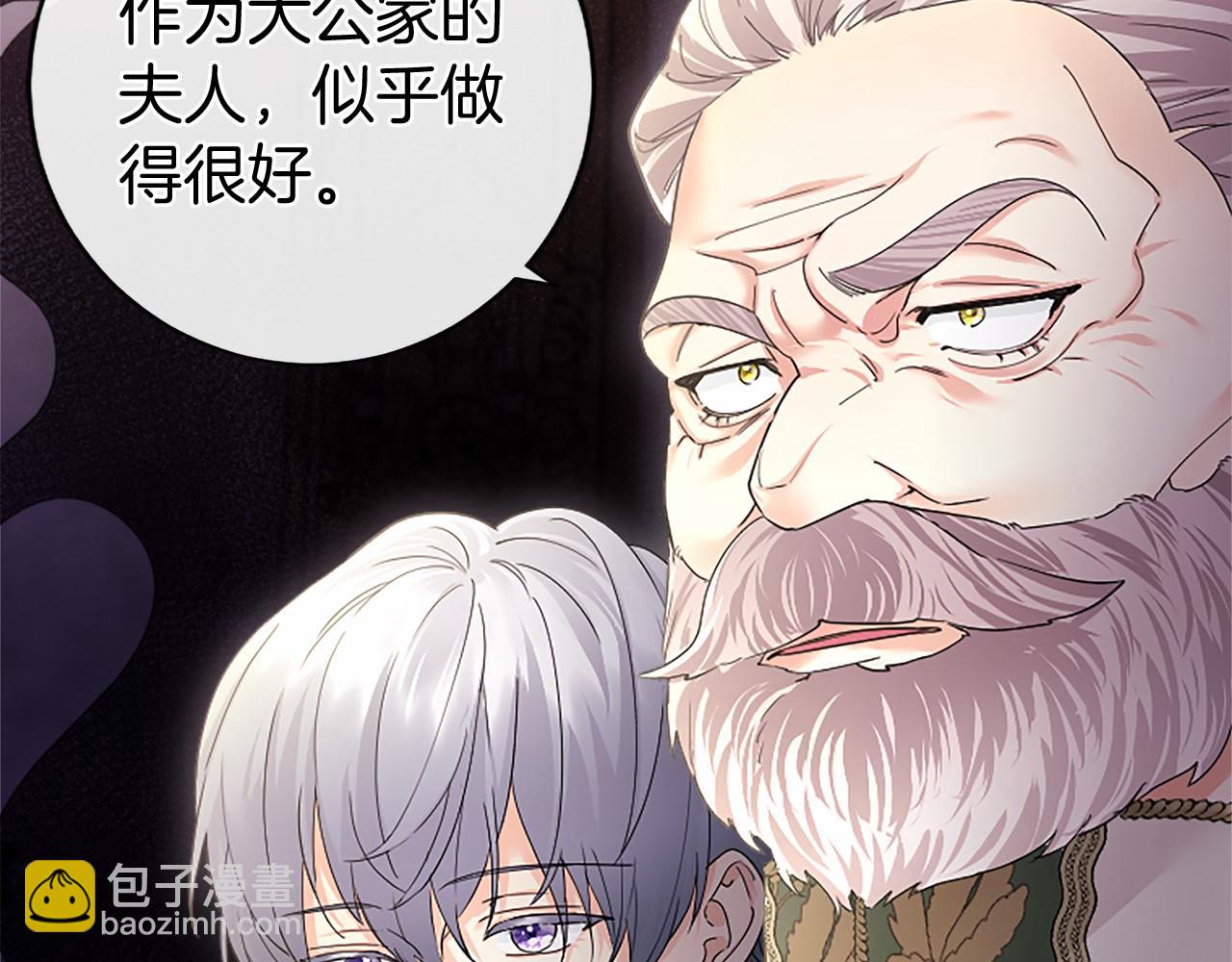 第47话 找谁商量？(1/5)-第47话