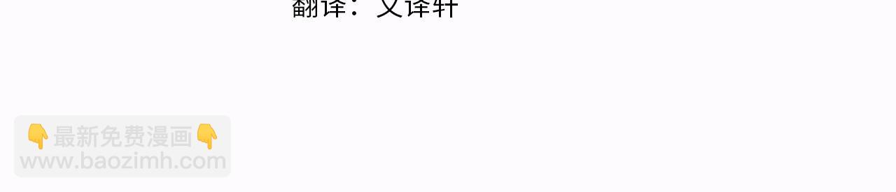 第49话 请你说出来(1/4)-第49话