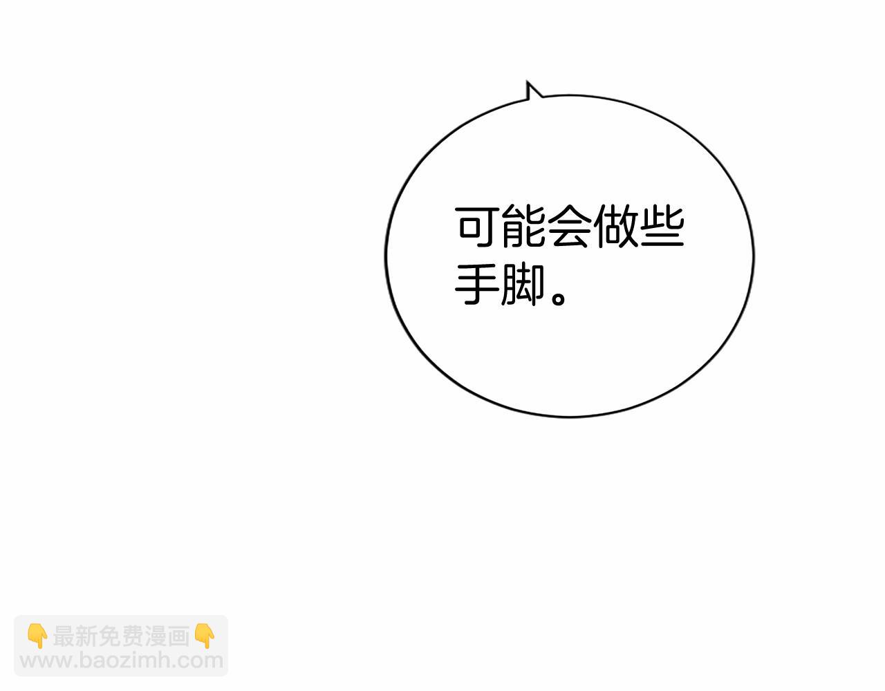 第49话 请你说出来(1/4)-第49话