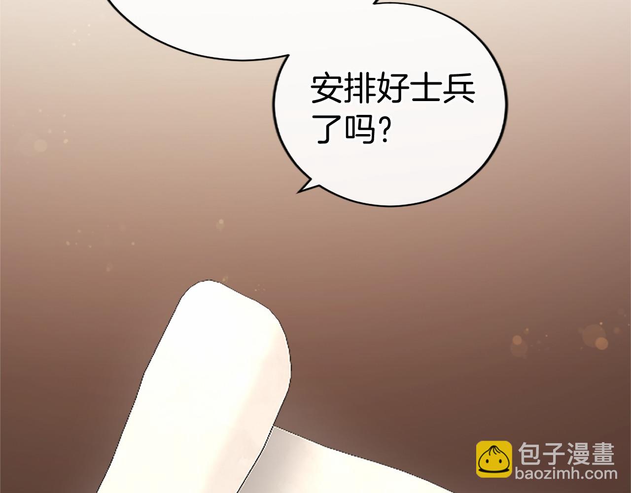 第49话 请你说出来(1/4)-第49话