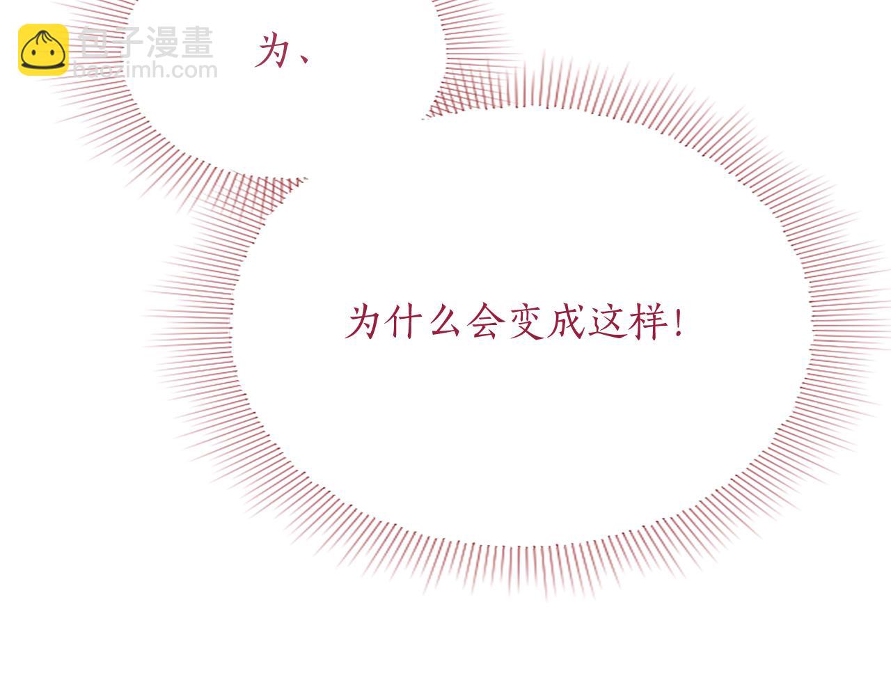 第5话 你们在干什么？(1/6)-第5话