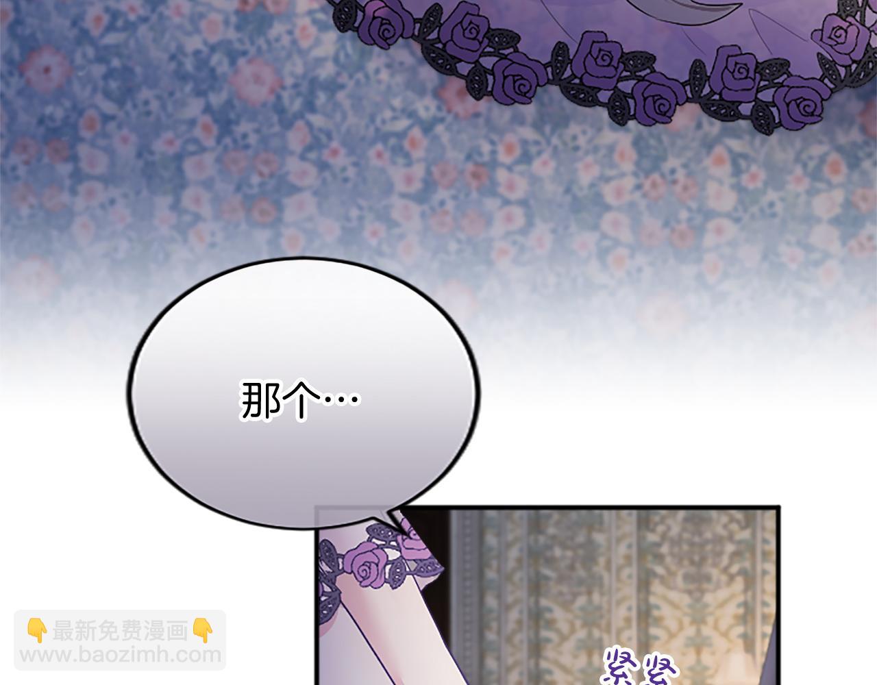 第5话 你们在干什么？(1/6)-第5话