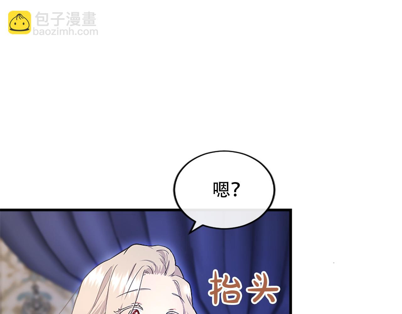 第5话 你们在干什么？(1/6)-第5话