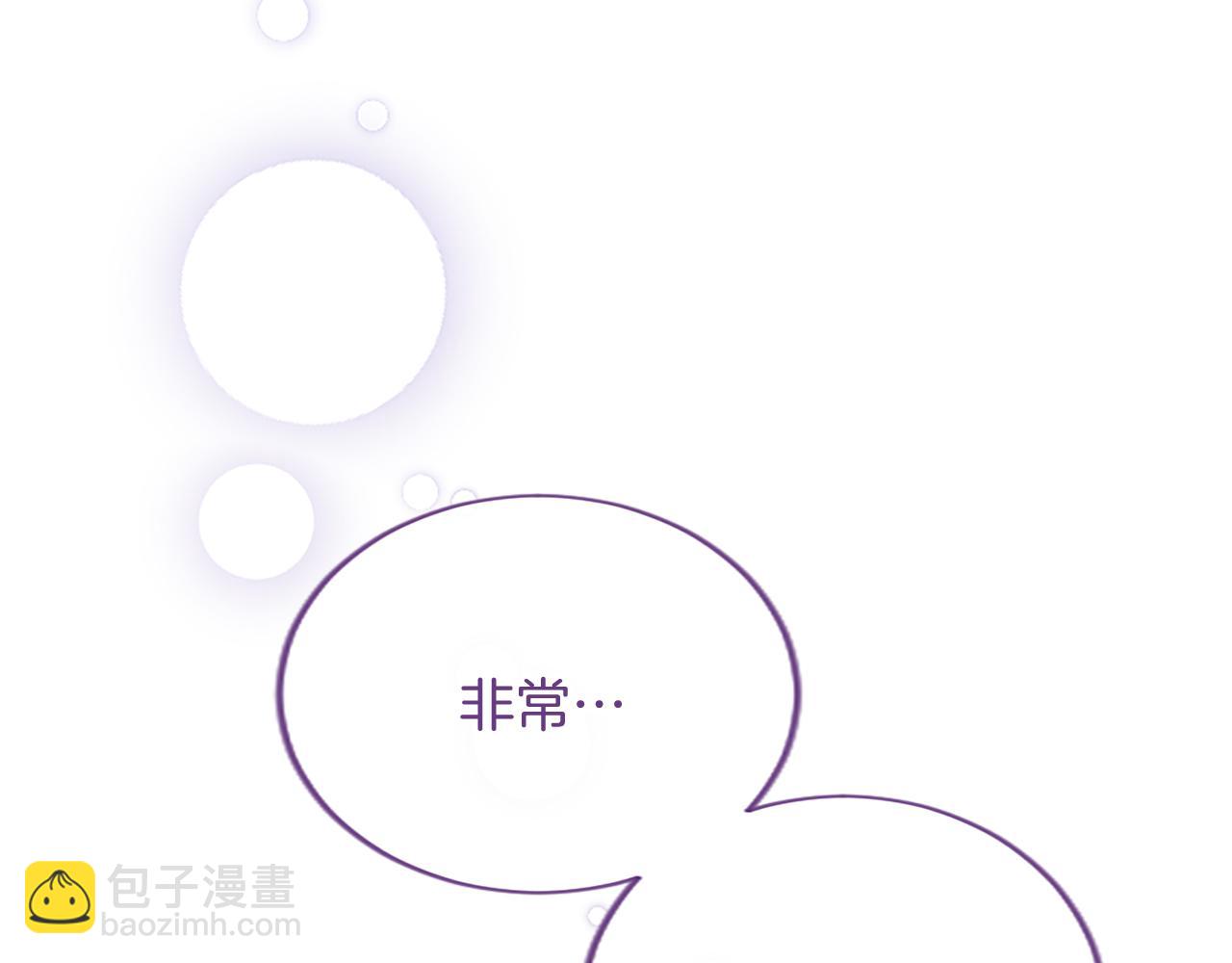 第5话 你们在干什么？(1/6)-第5话