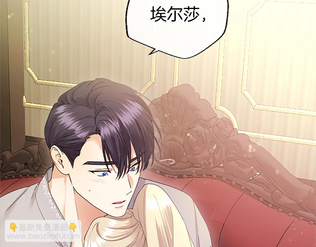 第51话 梦(1/6)-第51话