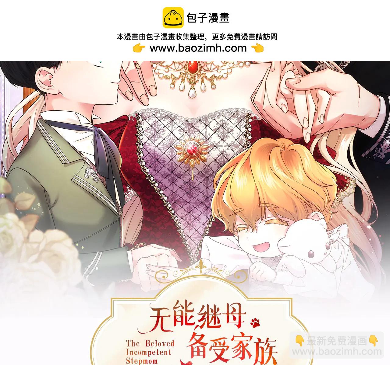 第53话 全家一起(1/5)-第53话