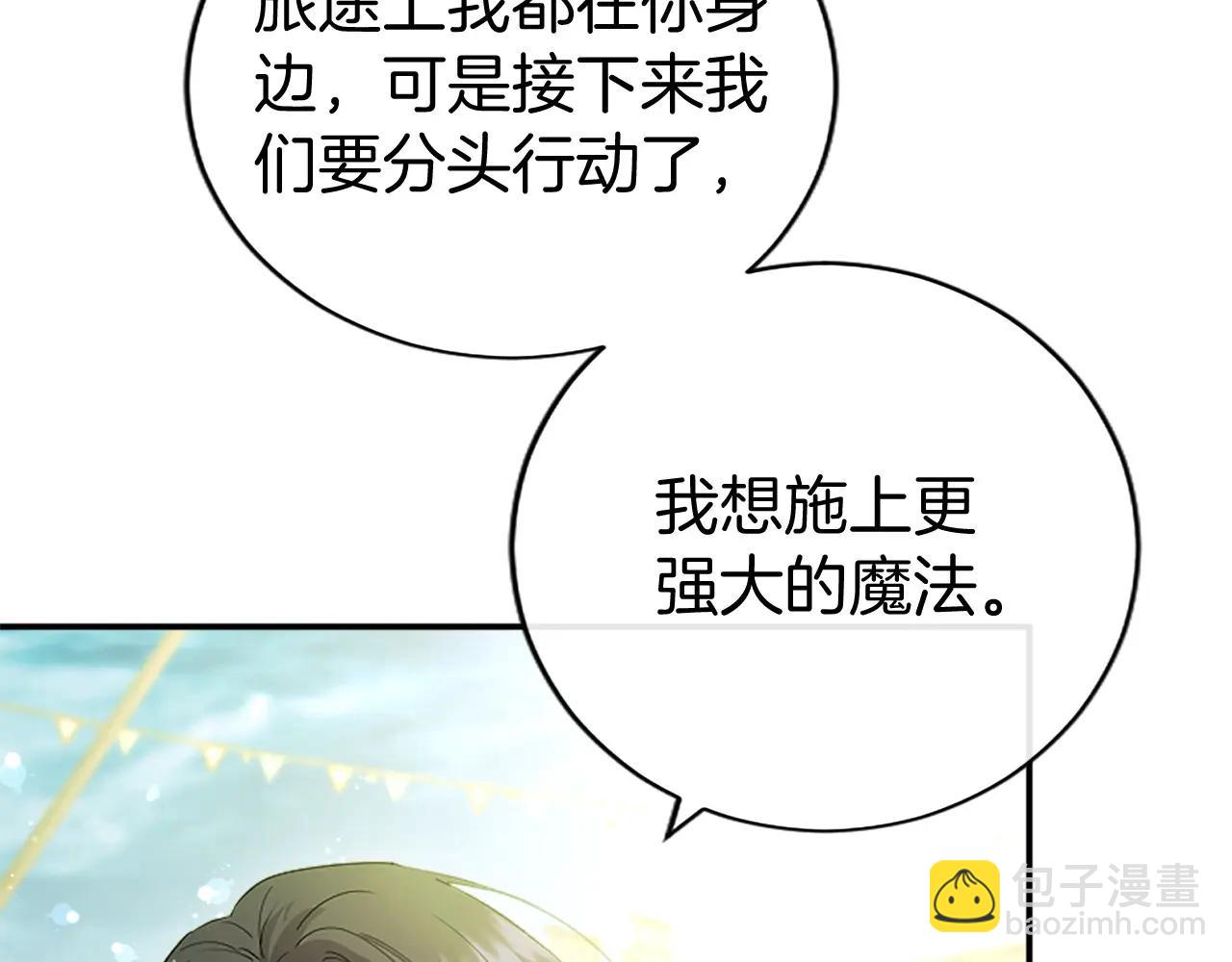 第55话 路见不平(1/5)-第55话
