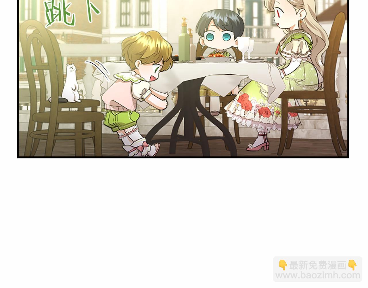 第57话 参赛(1/4)-第57话