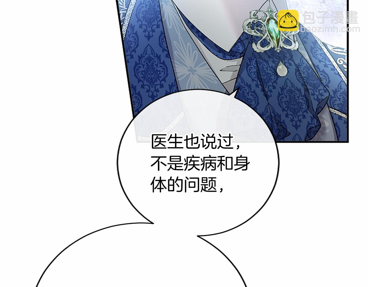第63话 征兆(1/5)-第63话