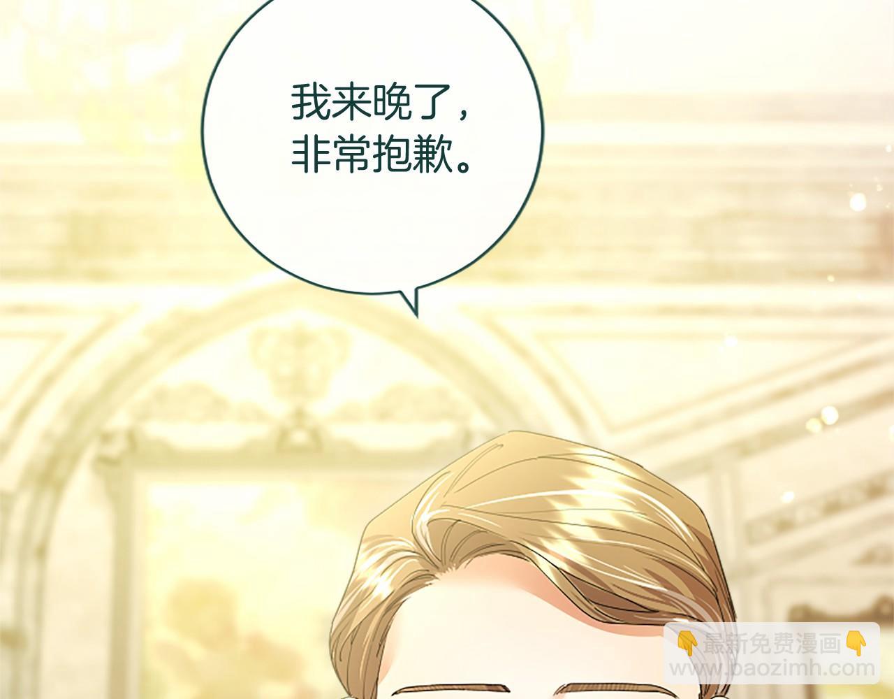 第65话 模拟婚礼(1/6)-第65话