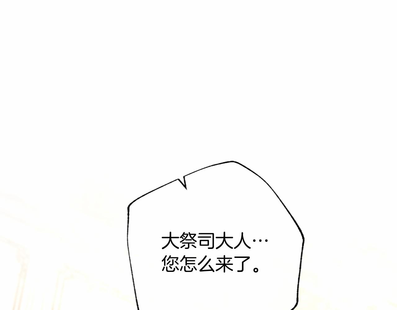 第65话 模拟婚礼(1/6)-第65话