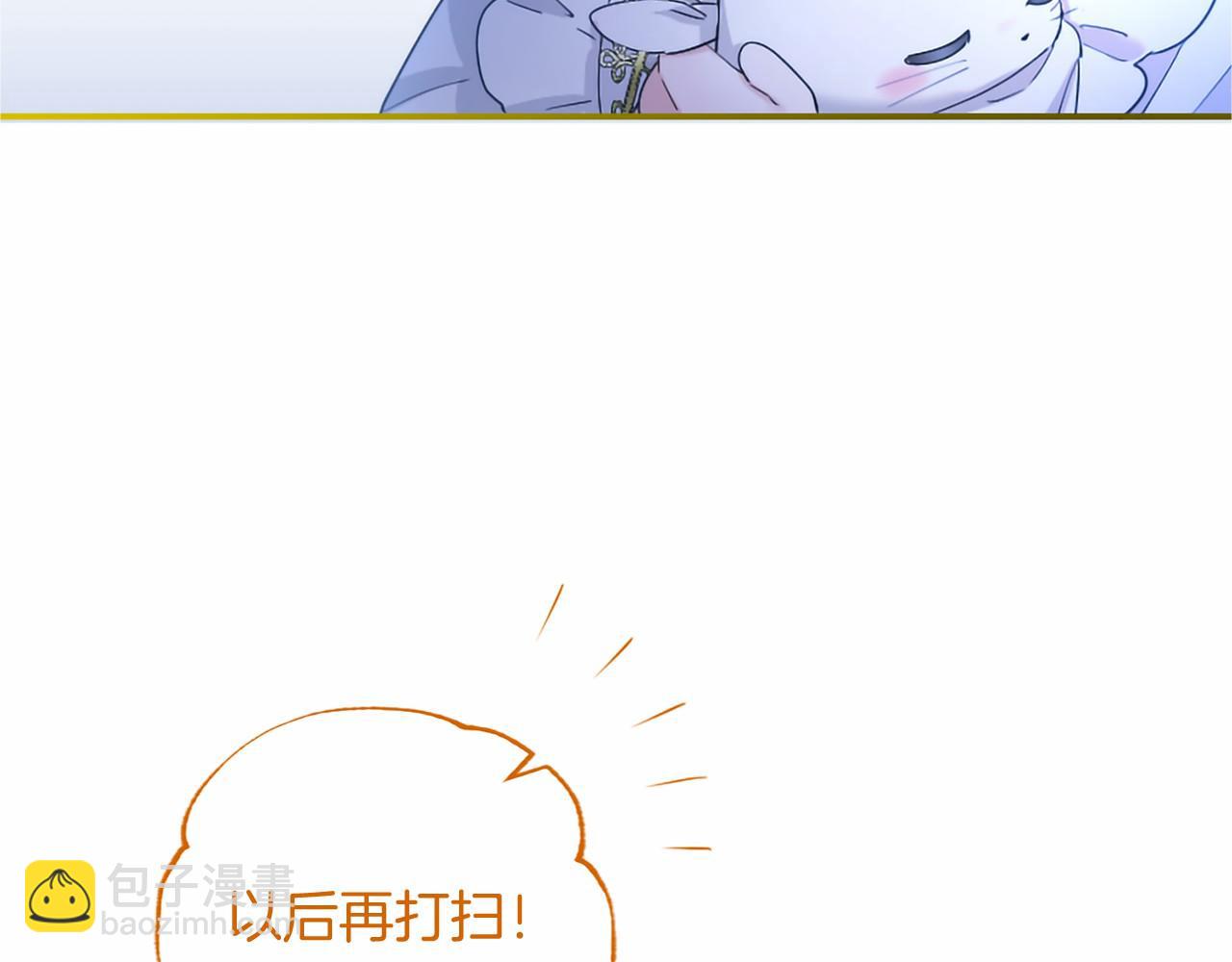 第69话 重要的东西(1/5)-第69话