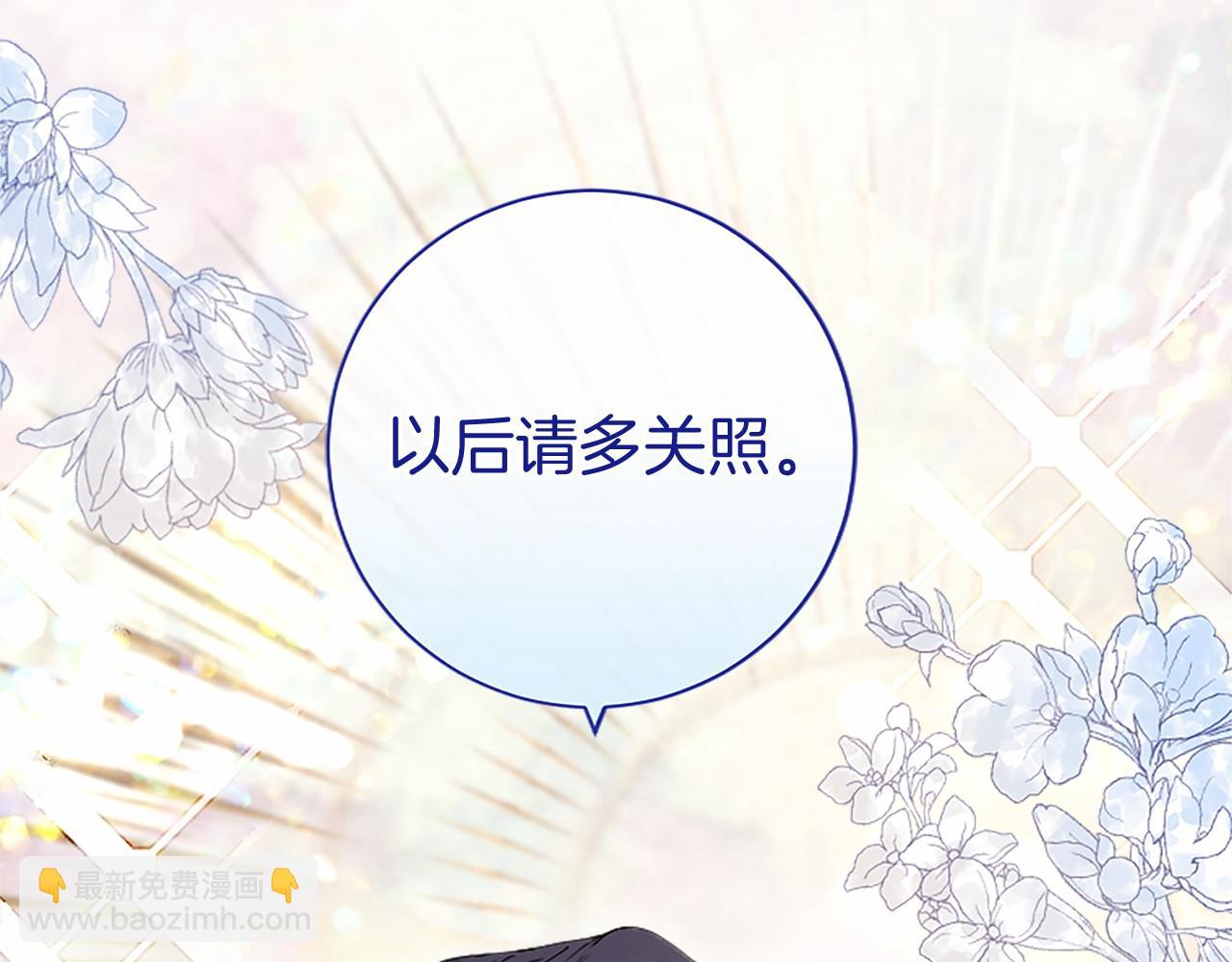 第7话 立规矩(1/5)-第7话