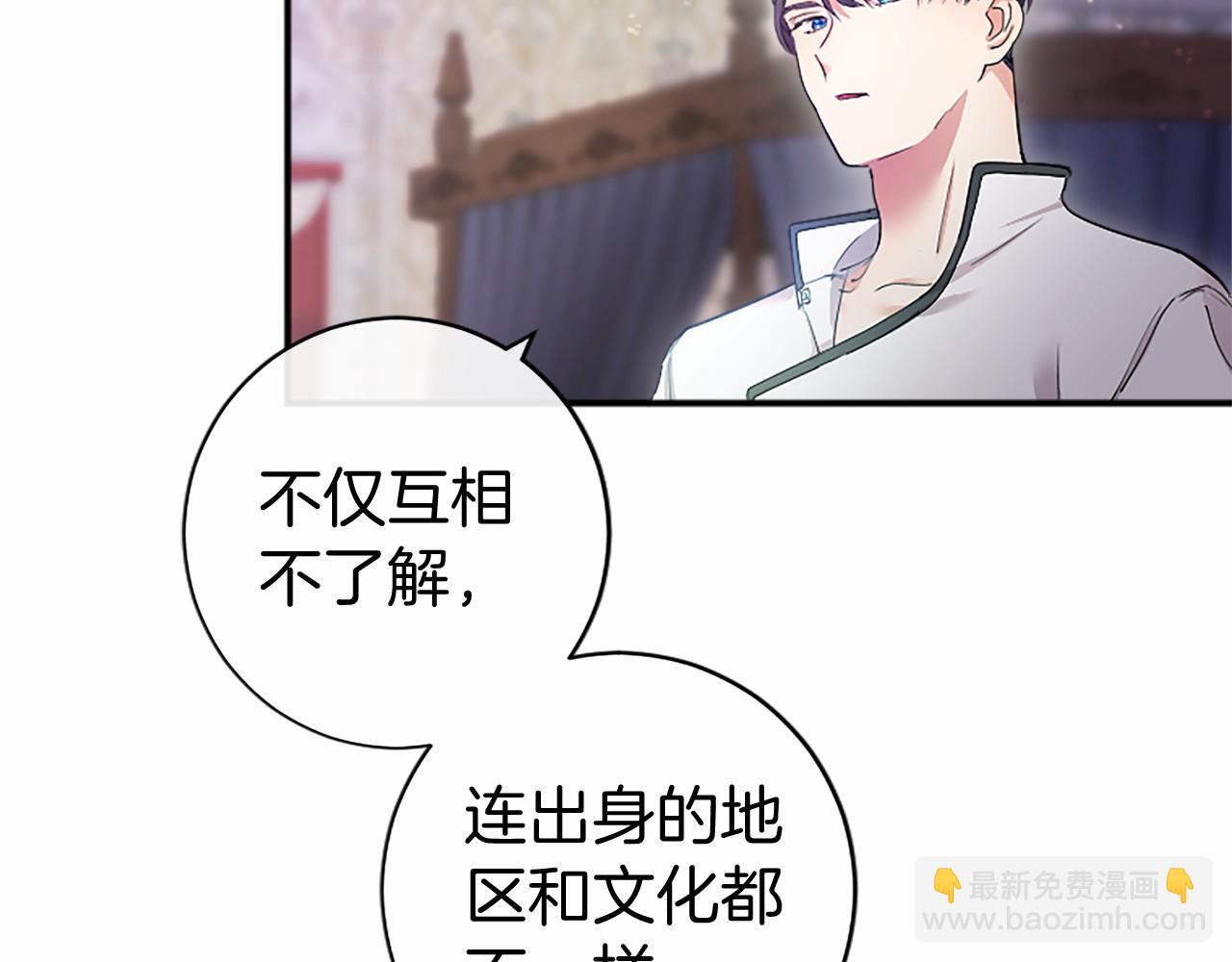 第7话 立规矩(1/5)-第7话