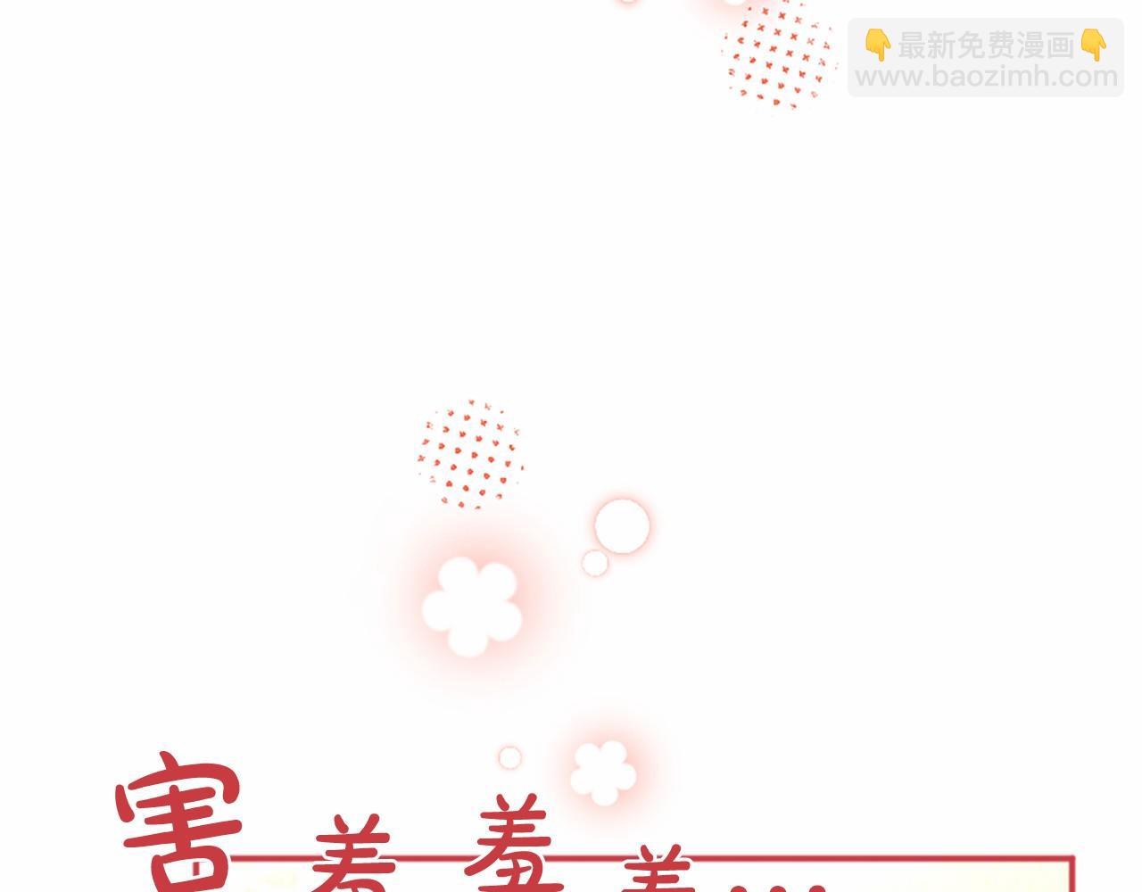 第7话 立规矩(1/5)-第7话