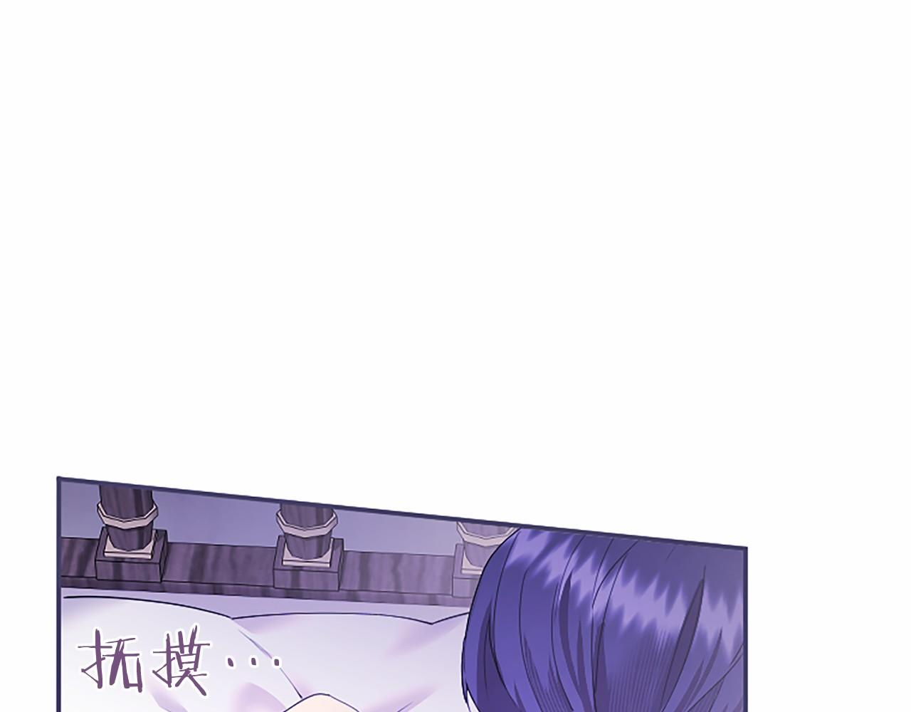 第71话 排除异己(1/4)-第71话