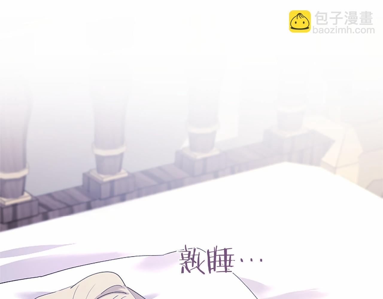 第71话 排除异己(1/4)-第71话