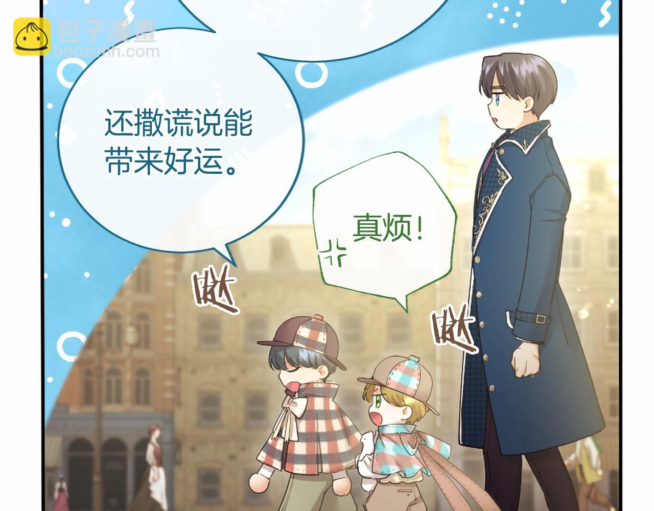 第73话 逃避(1/4)-第73话