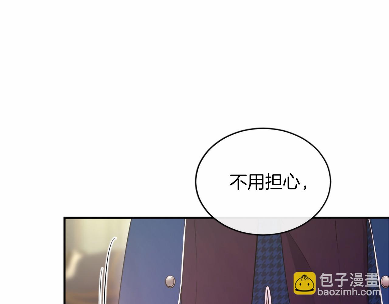 第73话 逃避(1/4)-第73话