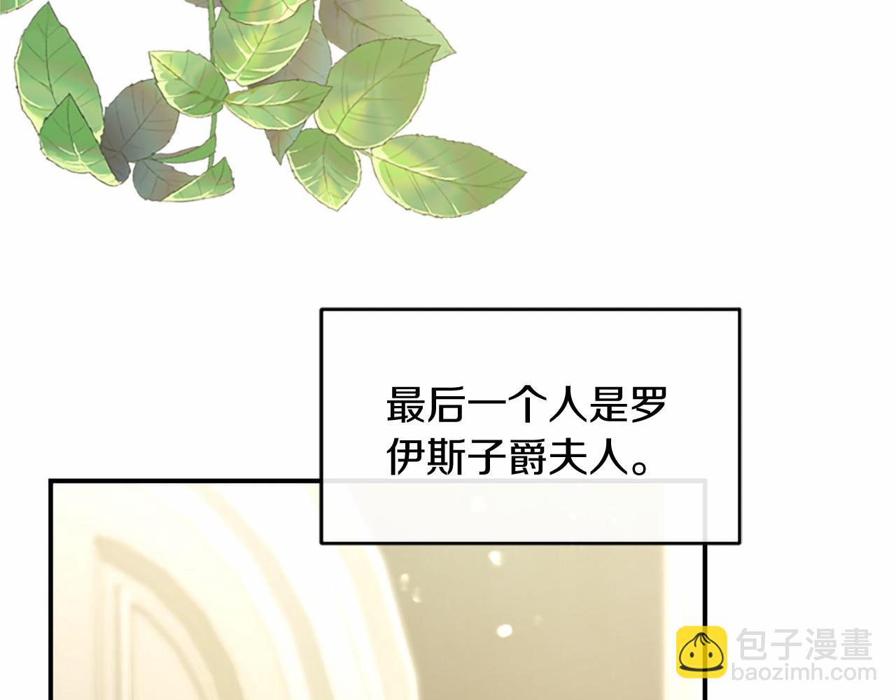 第75话 不了解(1/5)-第75话