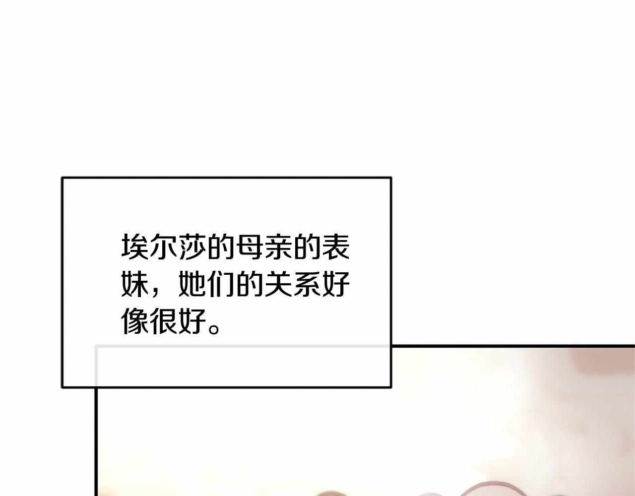 第75话 不了解(1/5)-第75话